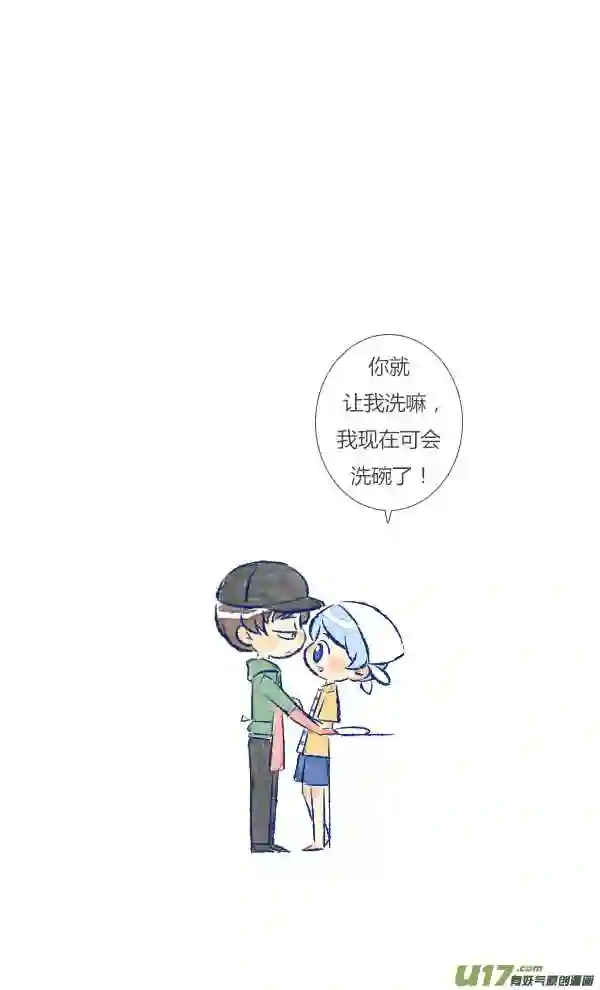 失忆我也不做受漫画,回报18图