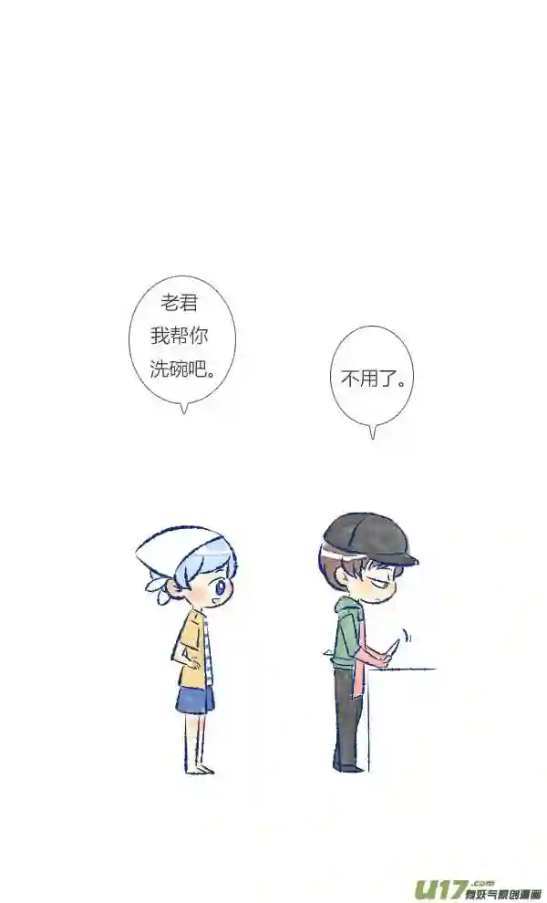 失忆我也不做受漫画,回报12图