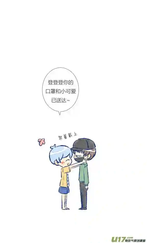 失忆我也不做受漫画,回报316图