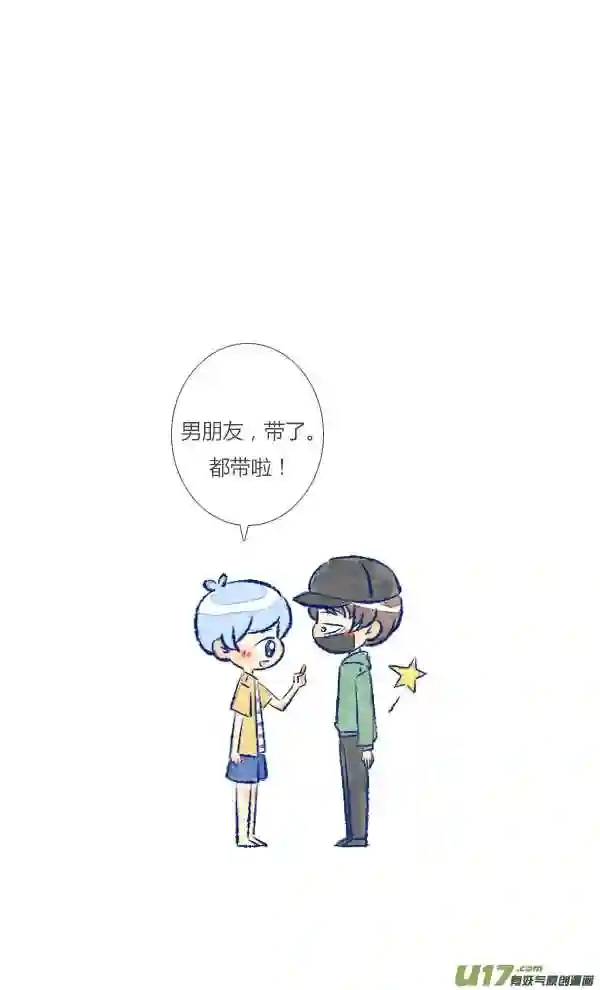 失忆我也不做受漫画,回报321图