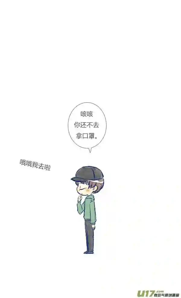 失忆我也不做受漫画,回报315图