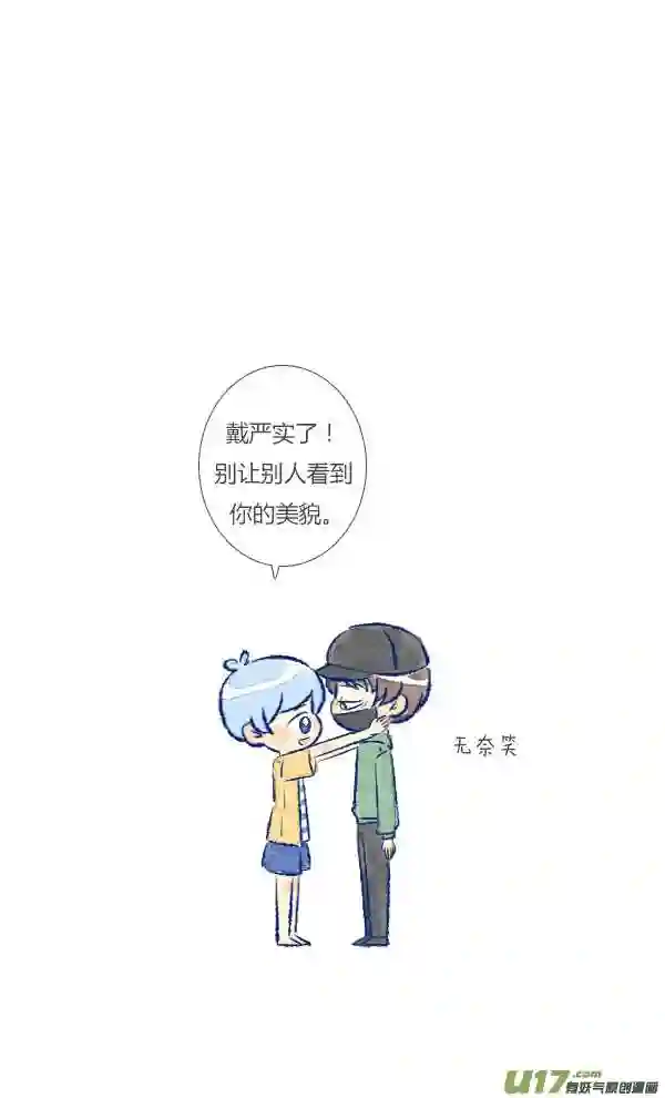 失忆我也不做受漫画,回报317图