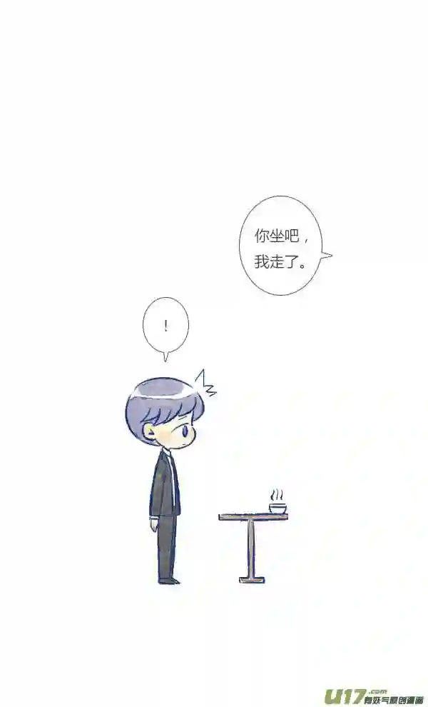 失忆我也不做受漫画,偶遇19图