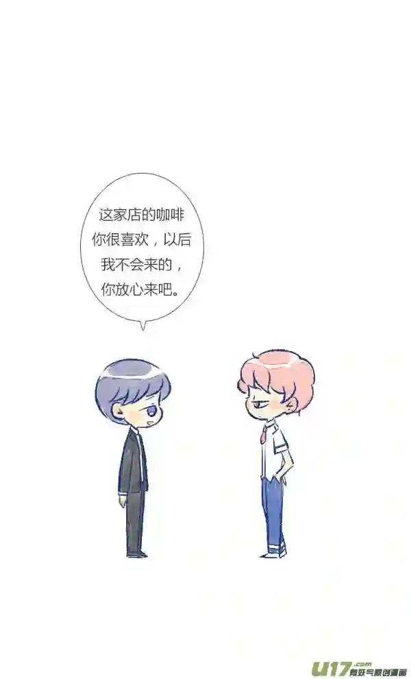 失忆我也不做受漫画,偶遇115图