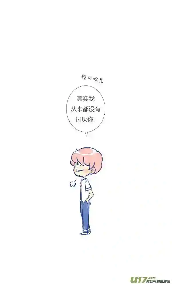 失忆我也不做受漫画,偶遇123图