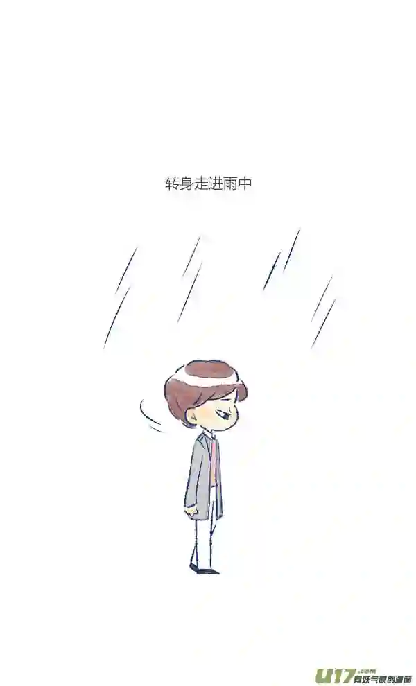 失忆我也不做受漫画,偶遇213图