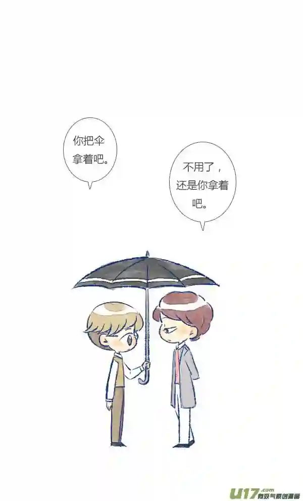 失忆我也不做受漫画,偶遇21图