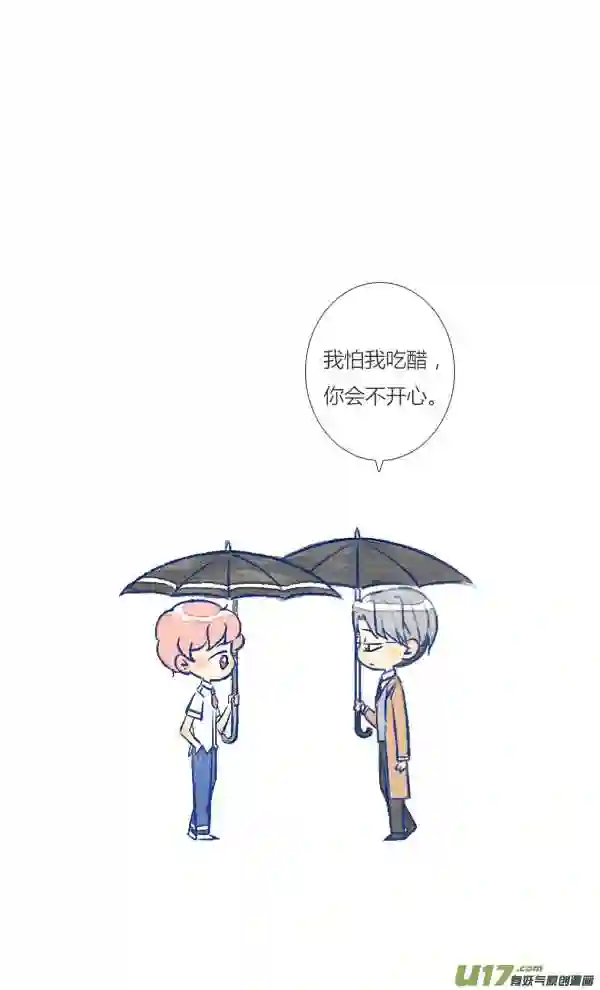 失忆我也不做受漫画,偶遇322图