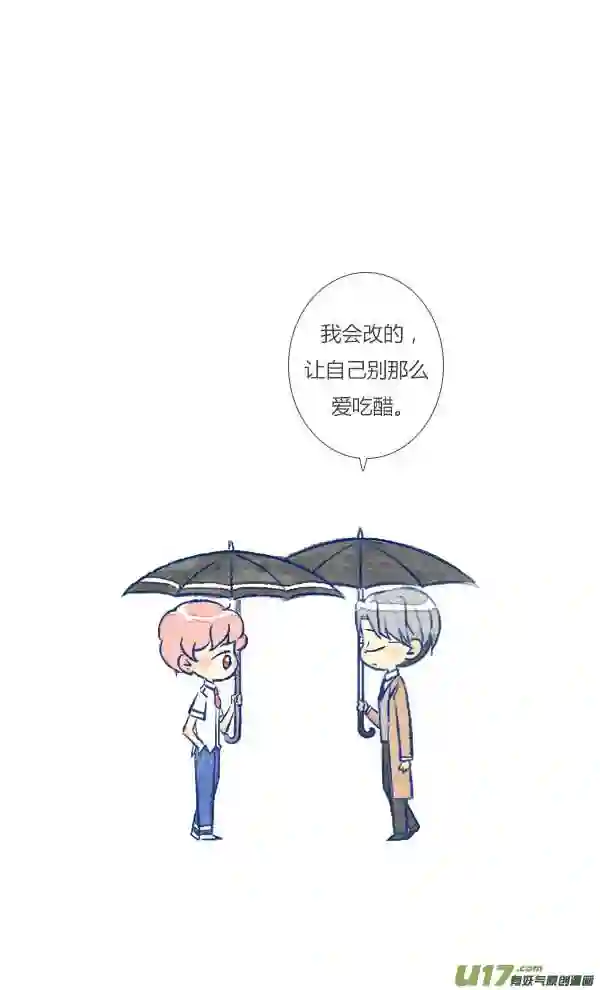 失忆我也不做受漫画,偶遇324图