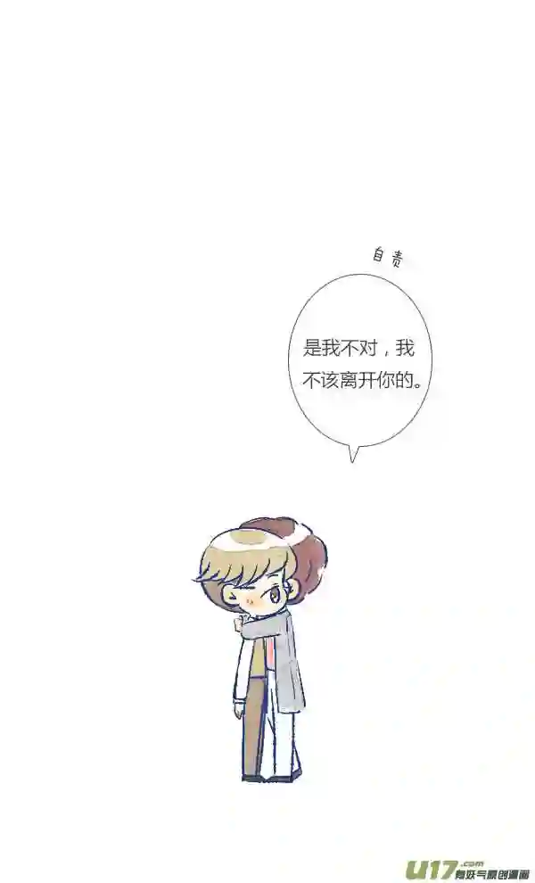 失忆我也不做受漫画,偶遇36图