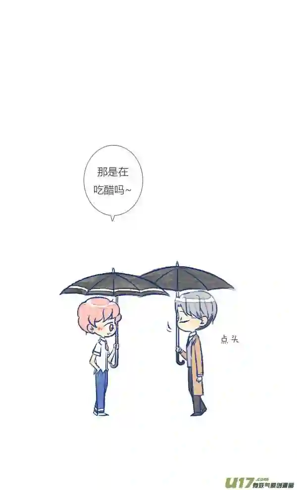 失忆我也不做受漫画,偶遇319图