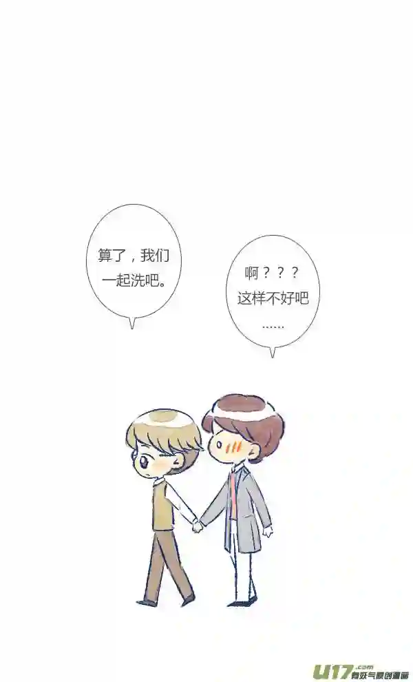 失忆我也不做受漫画,偶遇311图