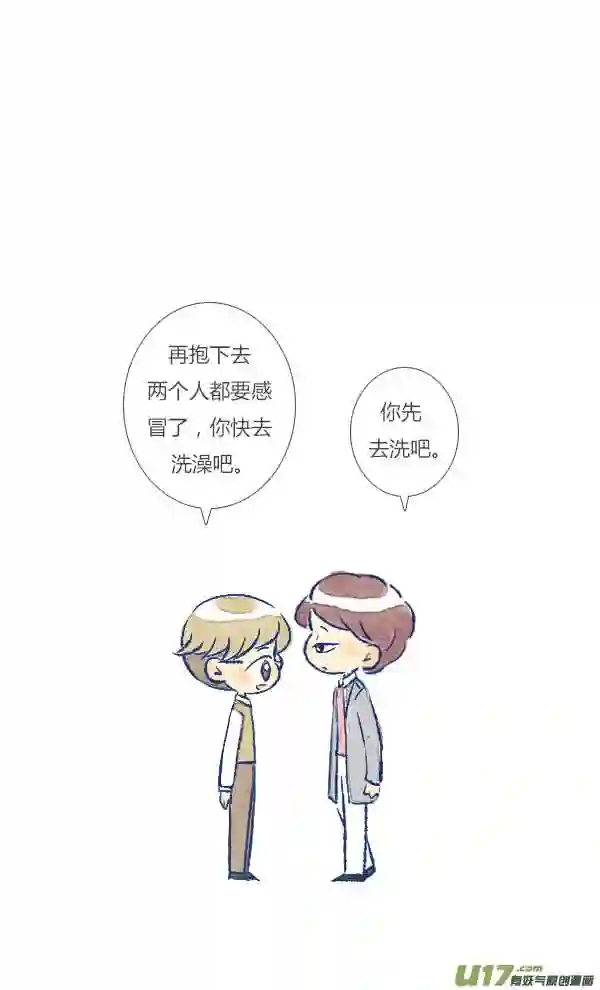 失忆我也不做受漫画,偶遇39图