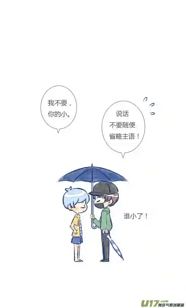 失忆我也不做受漫画,偶遇415图