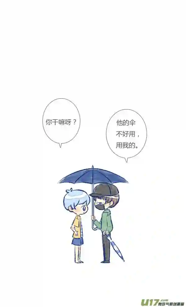 失忆我也不做受漫画,偶遇414图