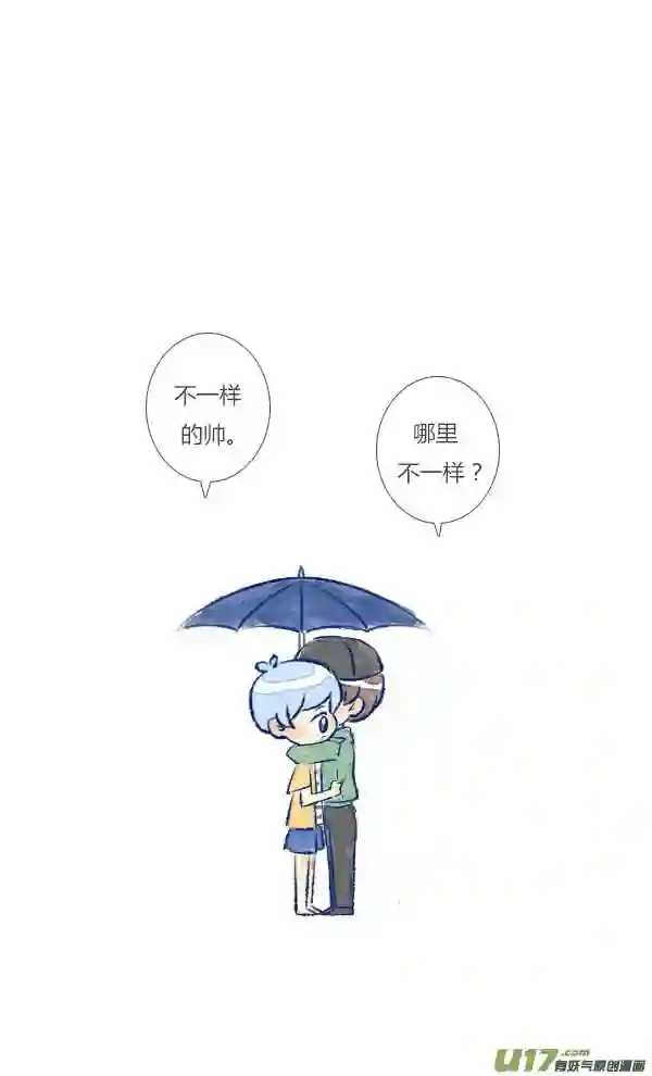 失忆我也不做受漫画,偶遇419图