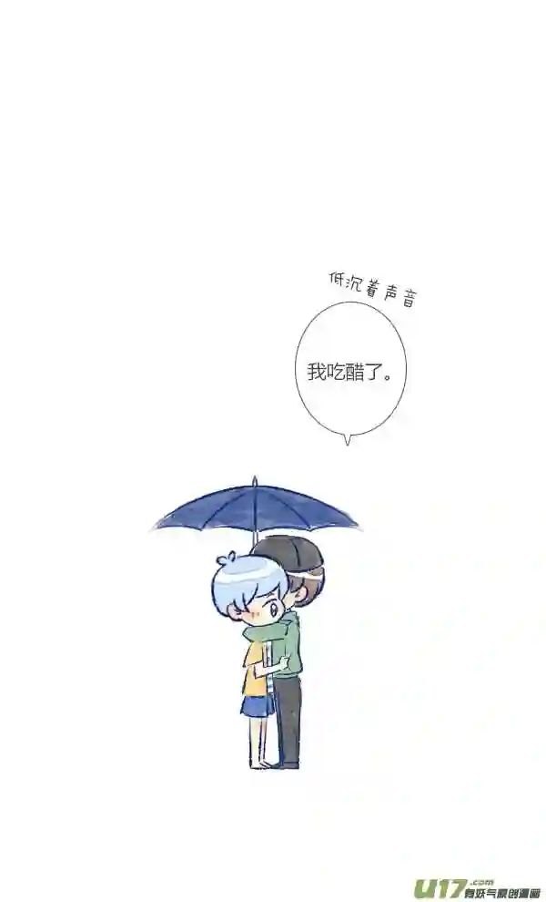 失忆我也不做受漫画,偶遇427图