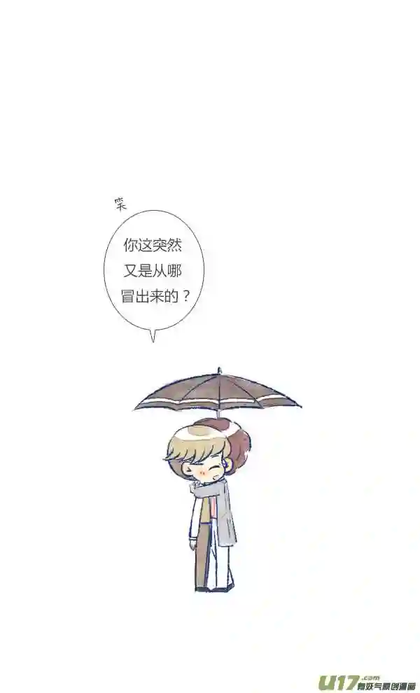 失忆我也不做受漫画,偶遇514图