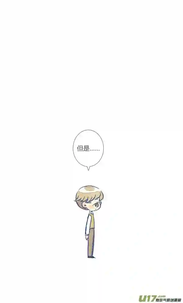 失忆我也不做受漫画,偶遇521图