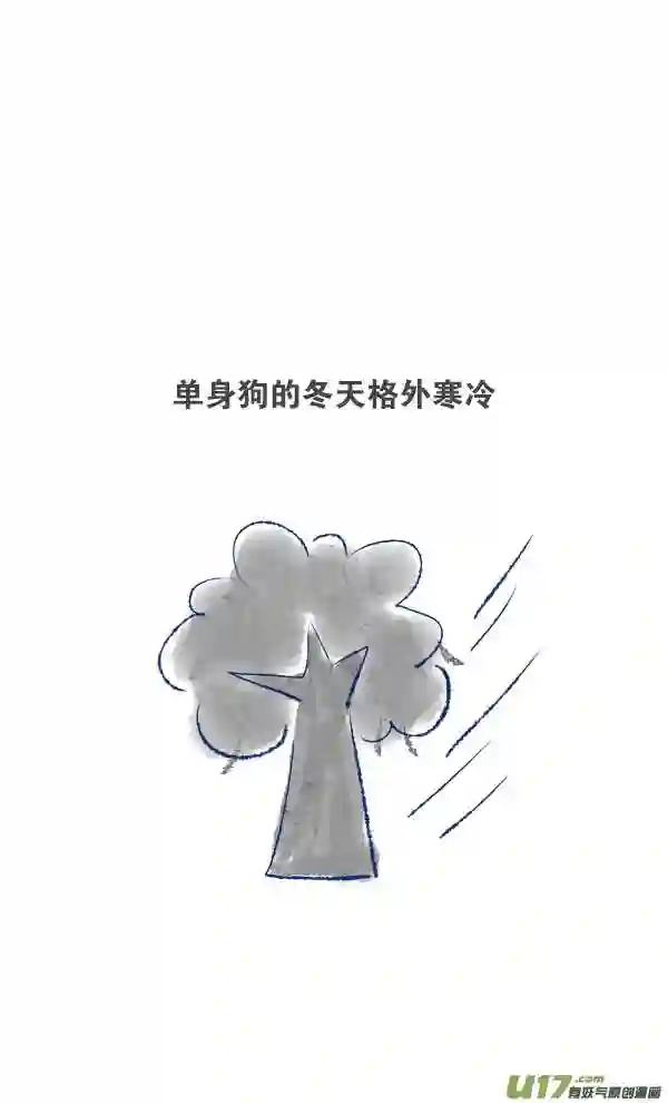 失忆我也不做受漫画,许愿122图