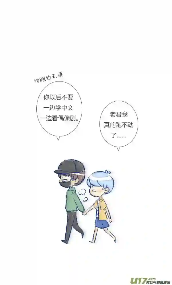 失忆我也不做受漫画,许愿223图