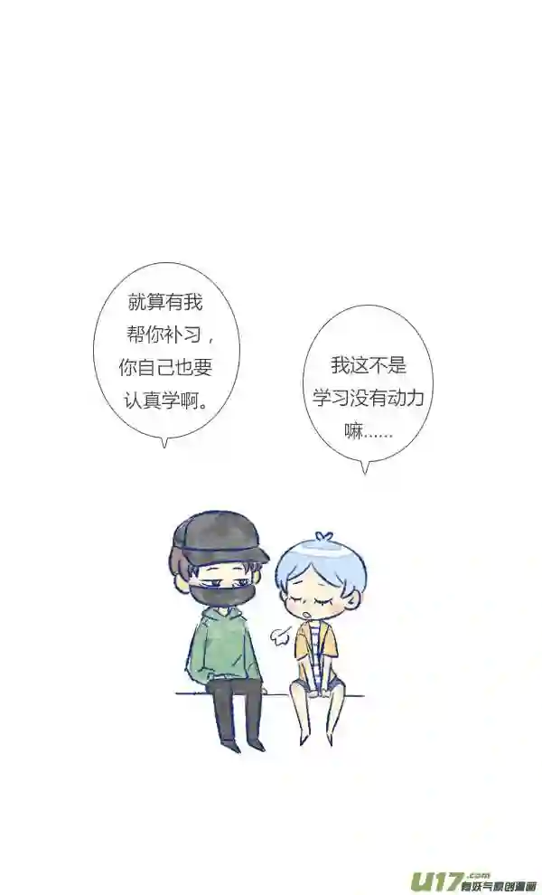 失忆我也不做受漫画,许愿35图