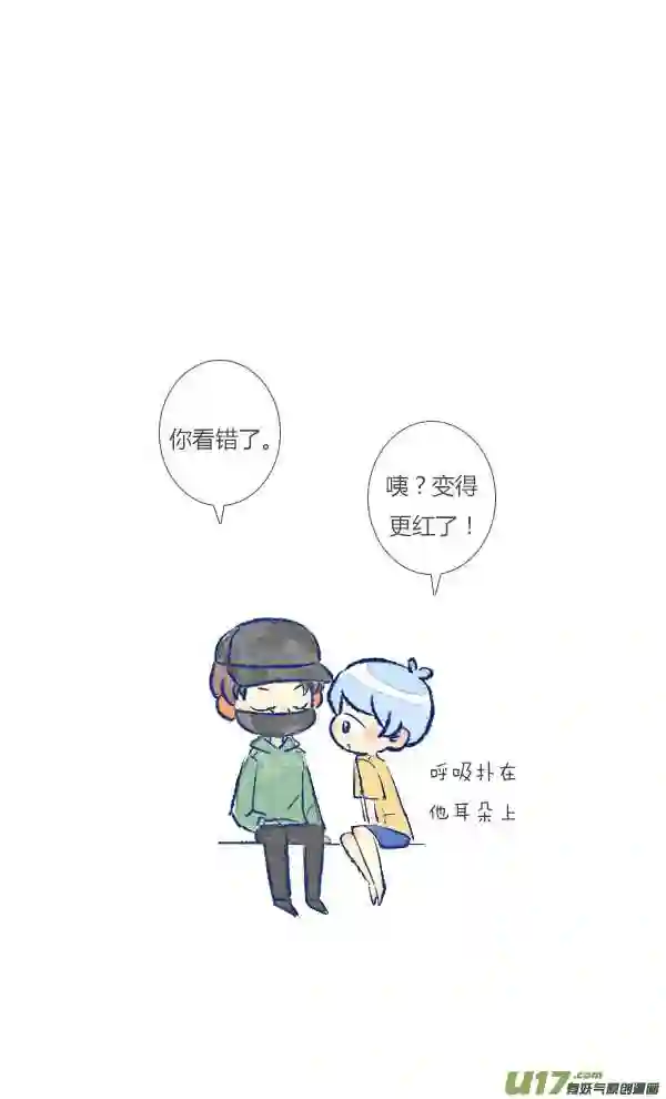 失忆我也不做受漫画,许愿319图