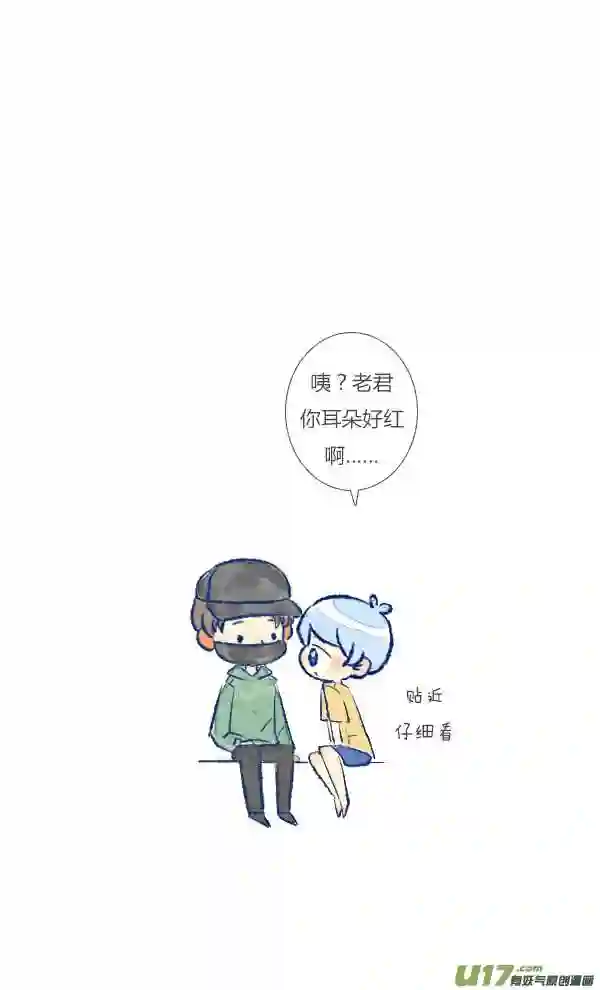 失忆我也不做受漫画,许愿318图