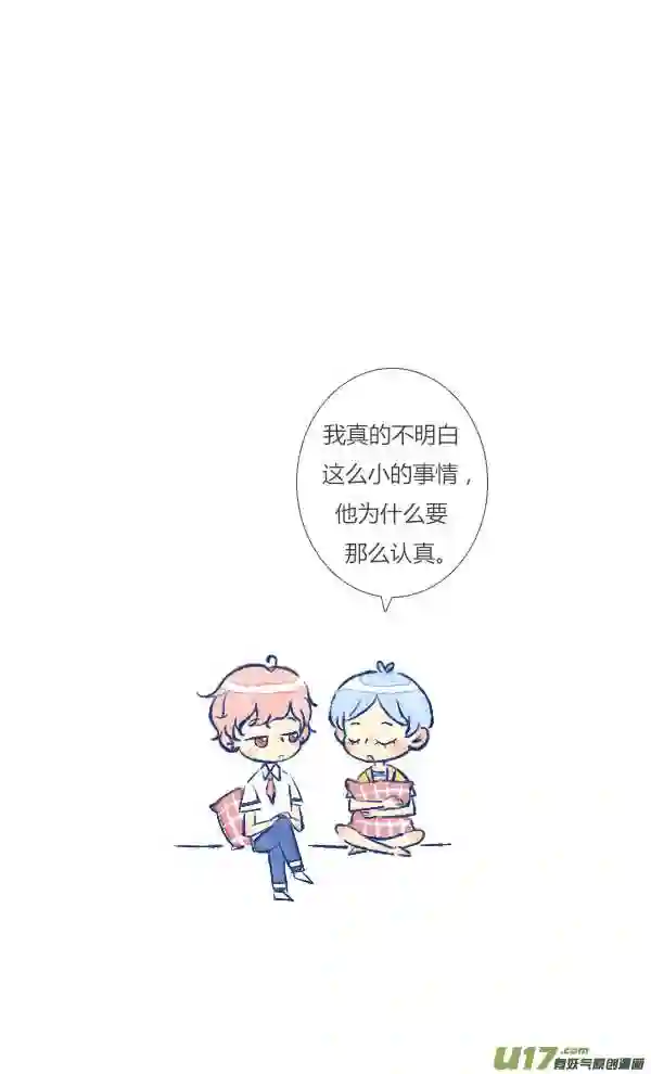 失忆我也不做受漫画,吵架111图