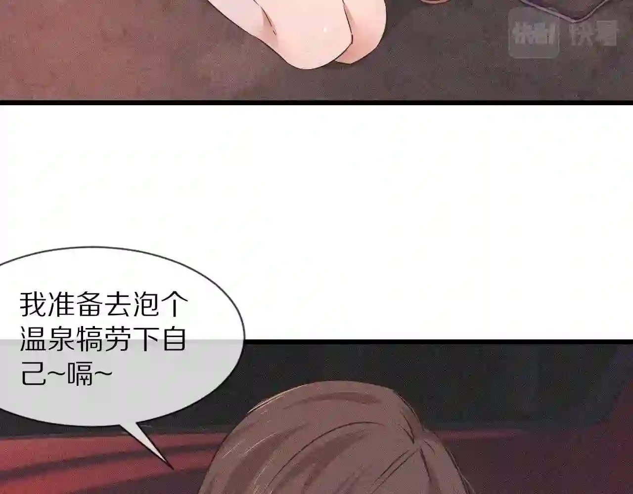 变成血族是什么体验漫画,第69话 致Alice82图