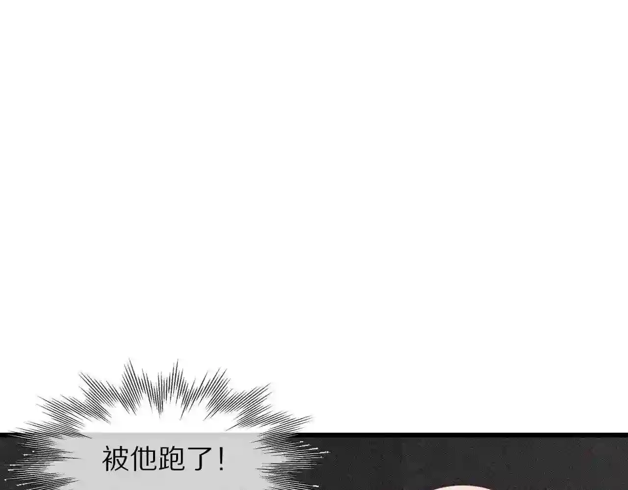 变成血族是什么体验漫画,第69话 致Alice67图