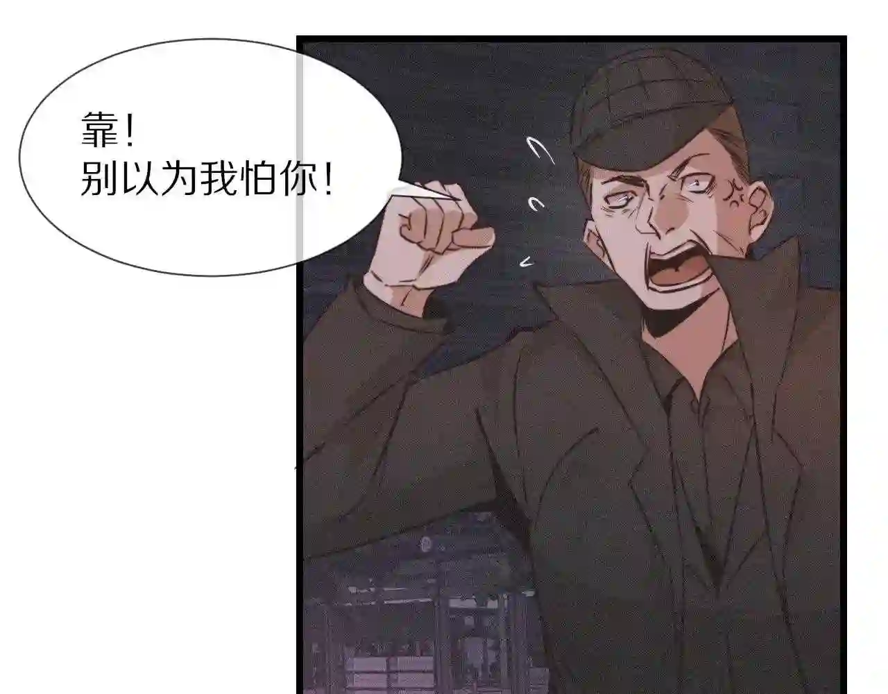 变成血族是什么体验漫画,第69话 致Alice11图