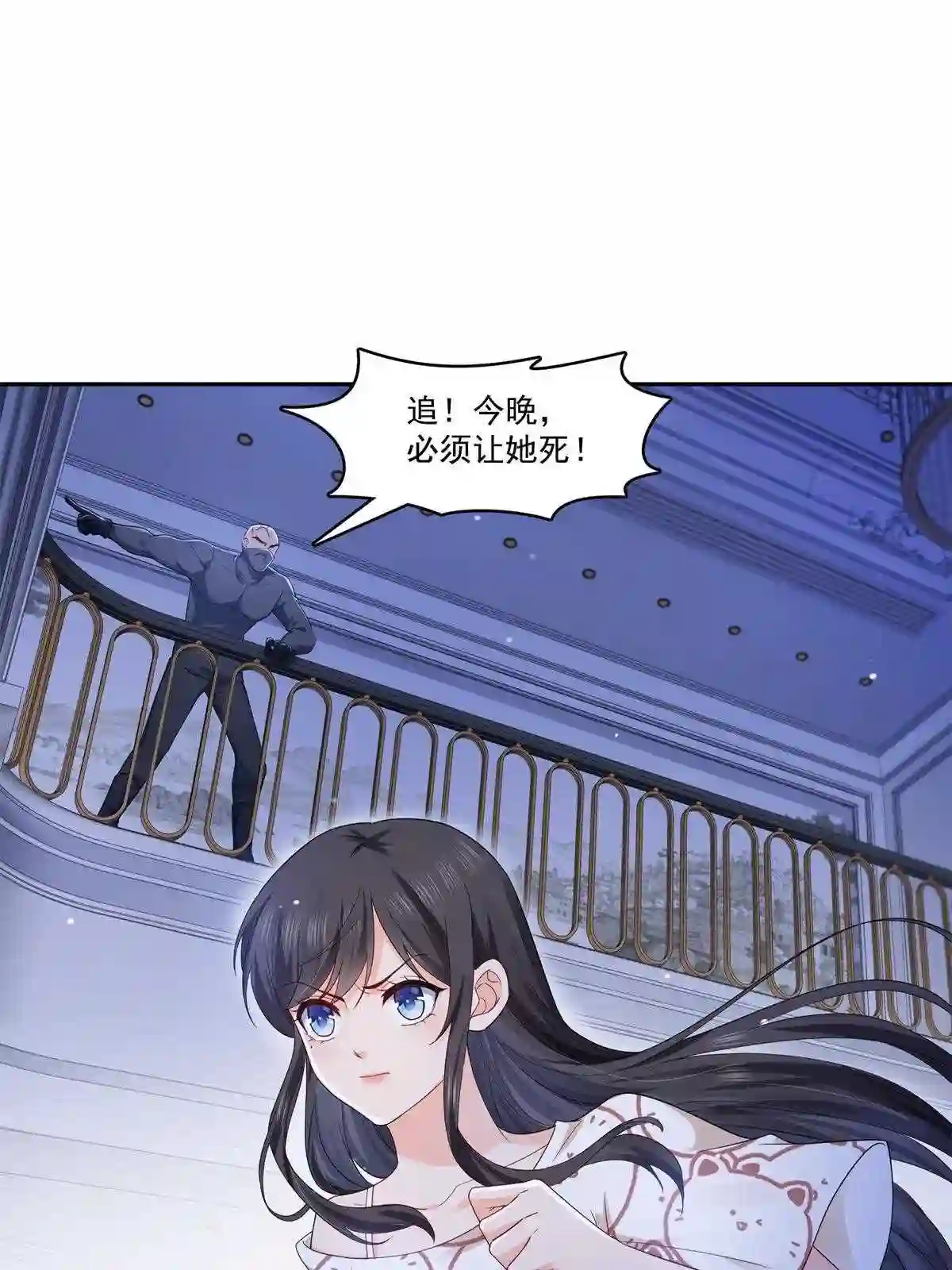 恰似寒光遇骄阳漫画,第287话 如怪物般强大！7图