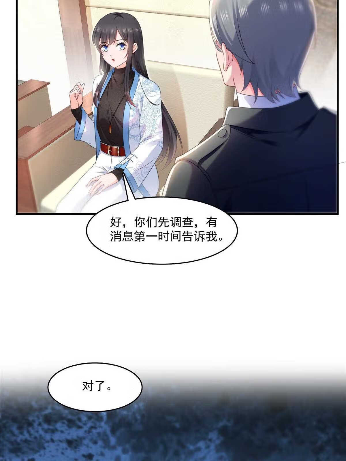 恰似寒光遇骄阳漫画,第288话 下马威29图