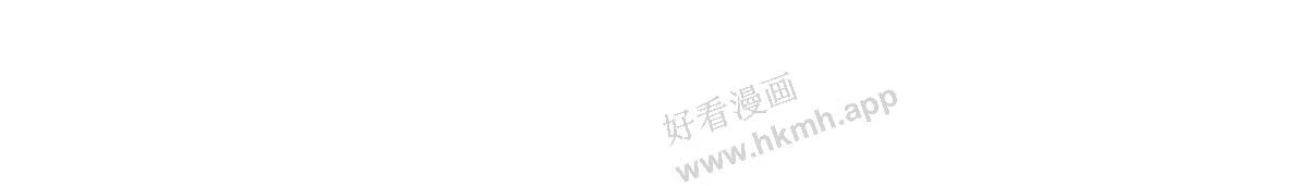 恰似寒光遇骄阳漫画,第二百八十九话 陪你玩完了48图