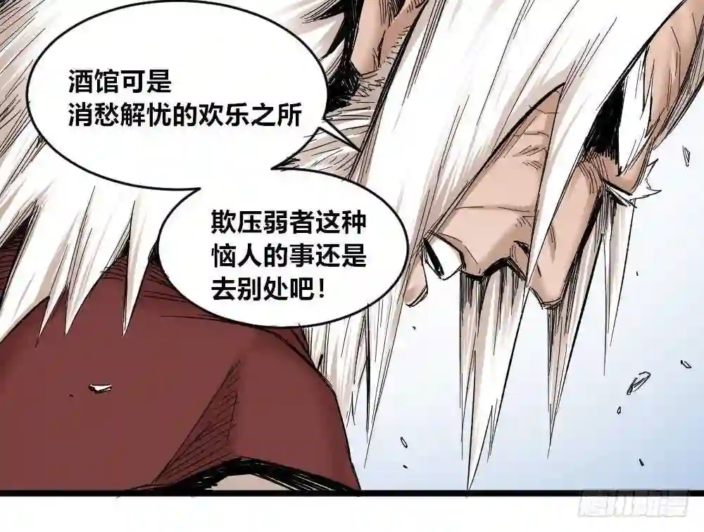 医统天下漫画,新世界禁杀令57图