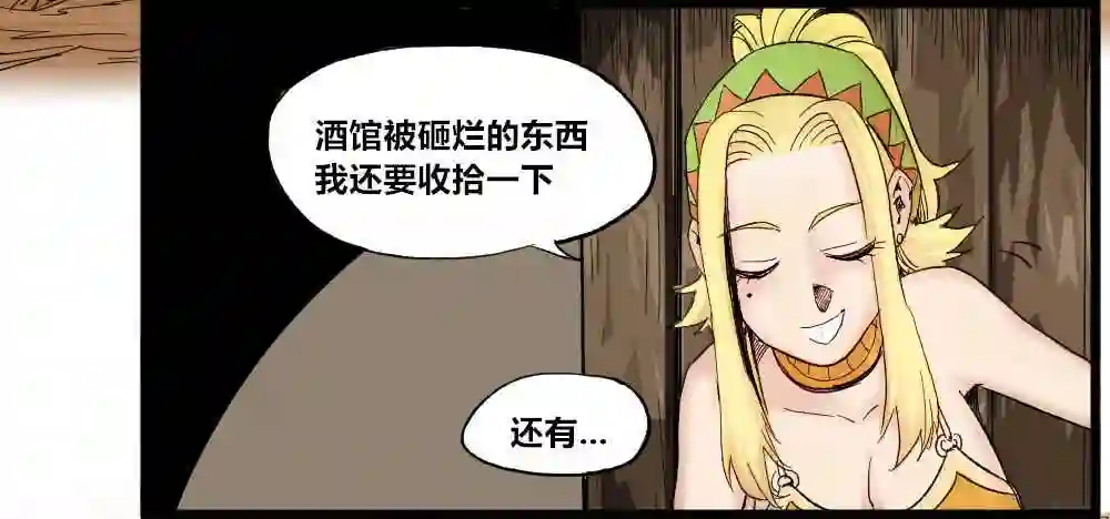 医统天下漫画,人性冷漠27图