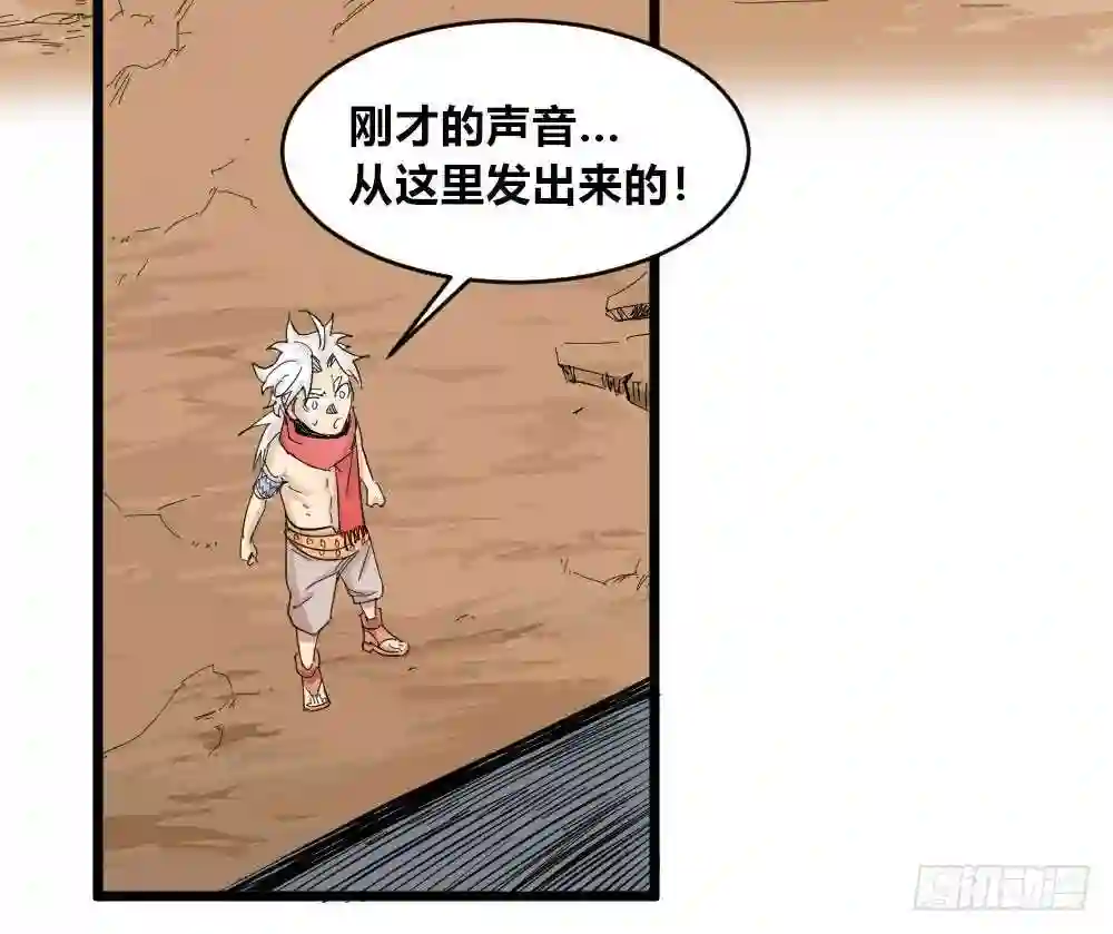 医统天下漫画,人性冷漠73图