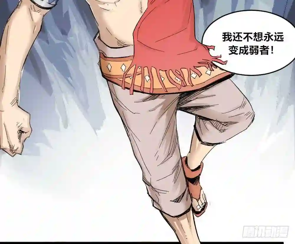 医统天下漫画,人性冷漠6图