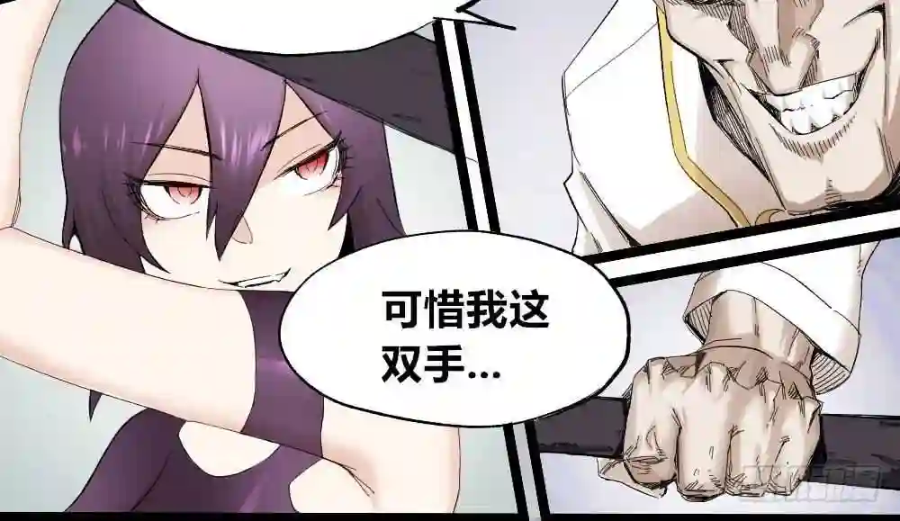 医统天下漫画,医者就要拔除病根47图