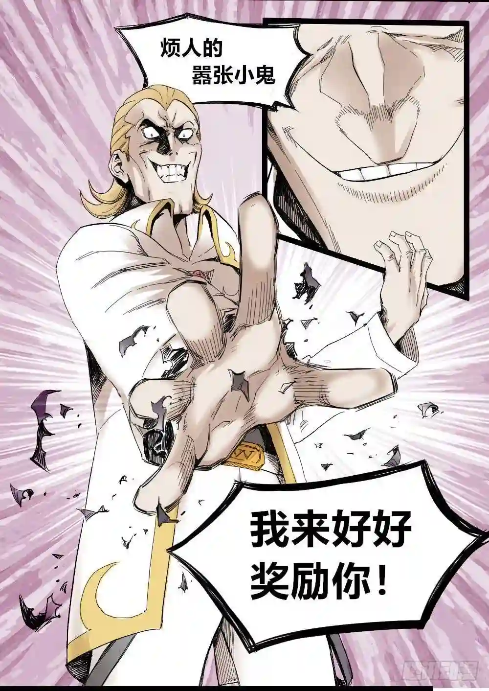 医统天下漫画,医者就要拔除病根52图