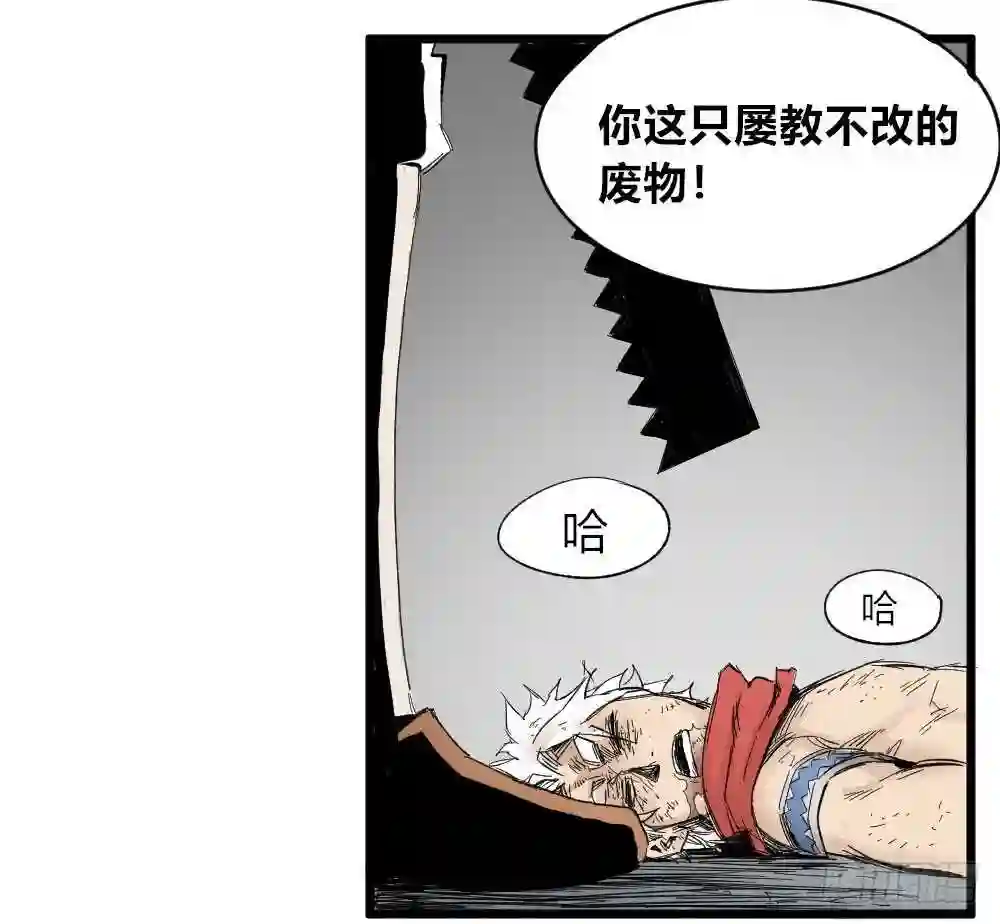 医统天下漫画,你好，你要的外卖！40图