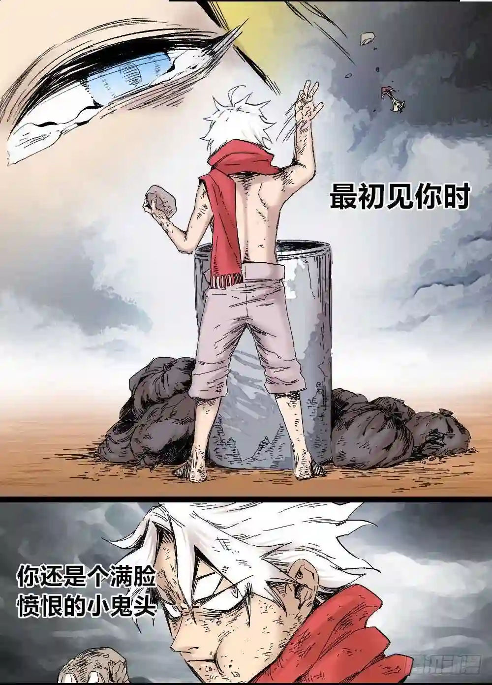 医统天下漫画,影子10图