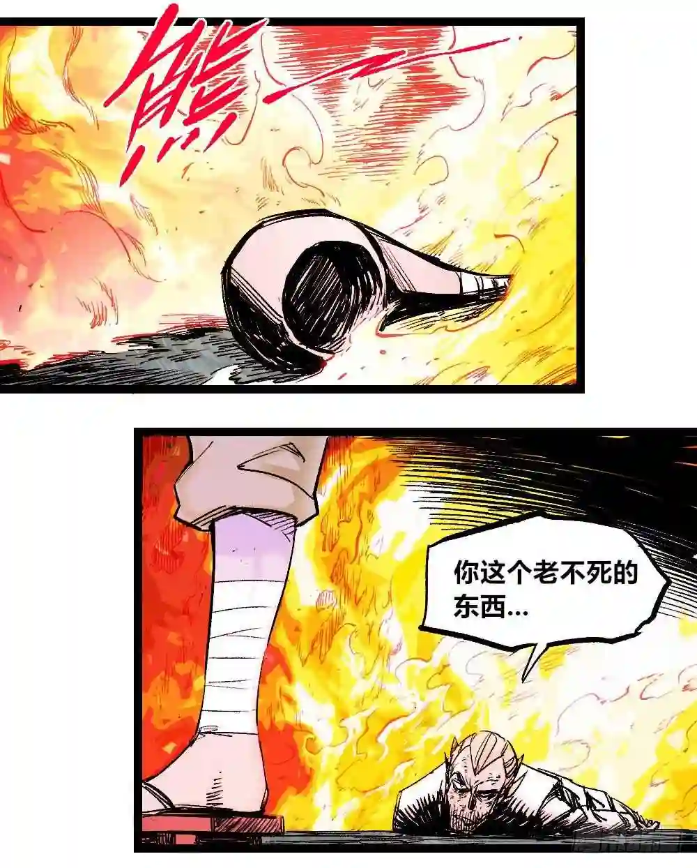 医统天下漫画,最强的医生！24图