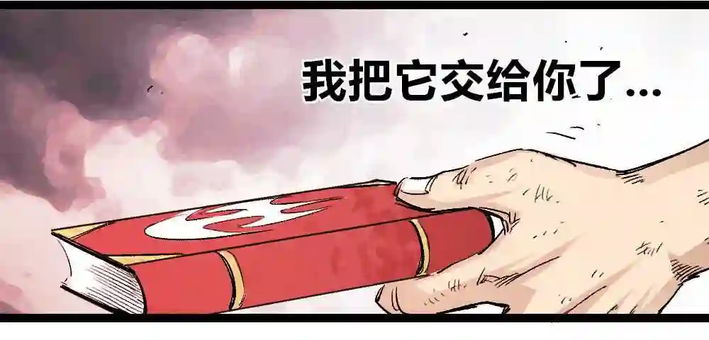 医统天下漫画,最强的医生！21图