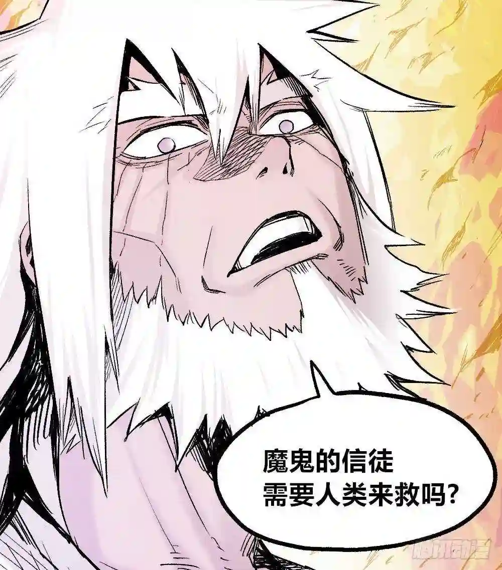 医统天下漫画,最强的医生！34图