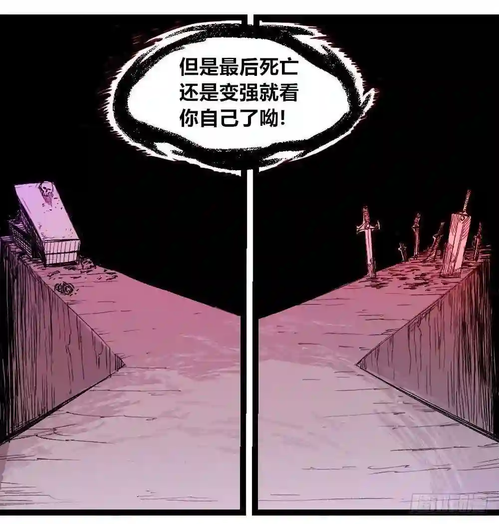 医统天下魔尊怕不怕漫画,转身既是轮回68图