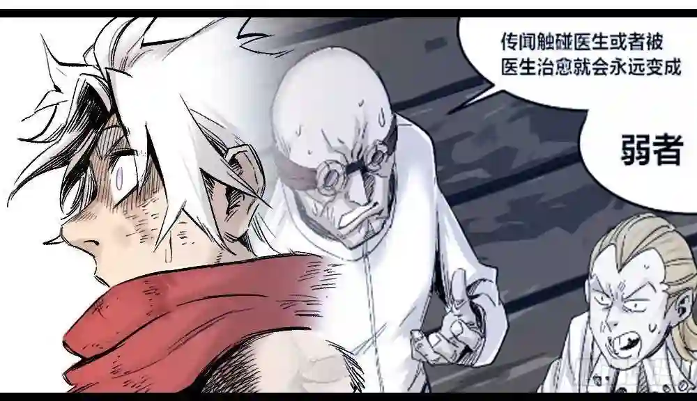 医统天下魔尊怕不怕漫画,转身既是轮回46图