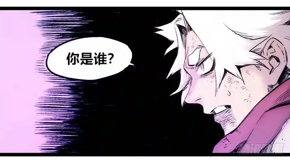 医统天下魔尊怕不怕漫画,转身既是轮回64图