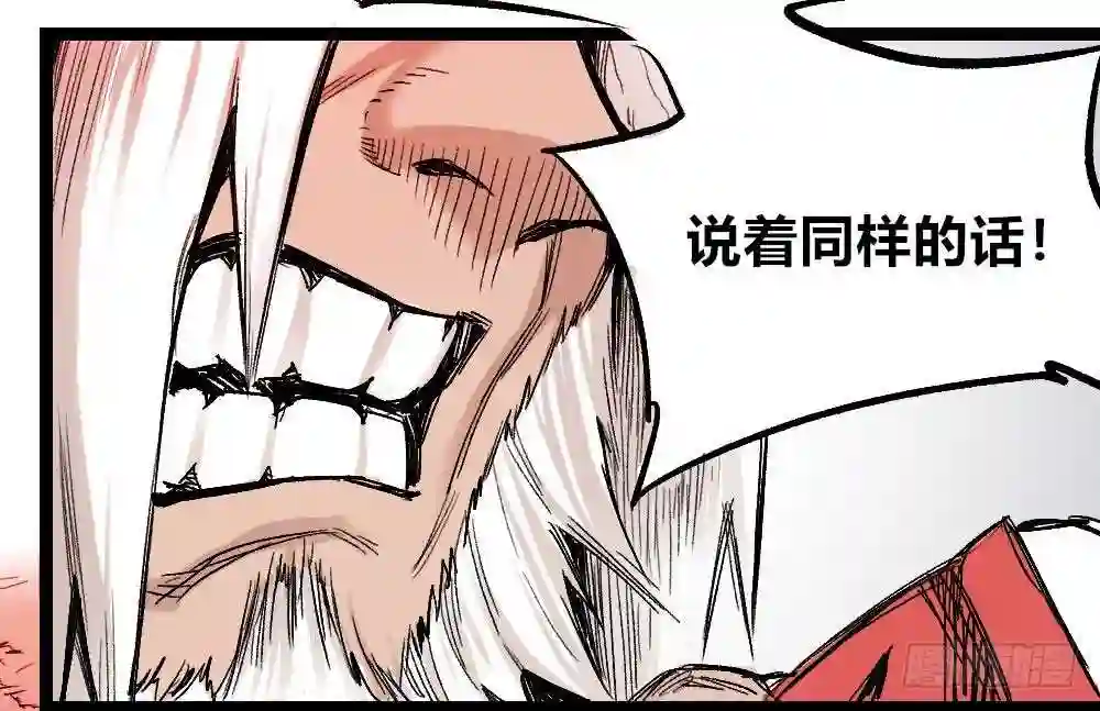 医统天下魔尊怕不怕漫画,转身既是轮回53图